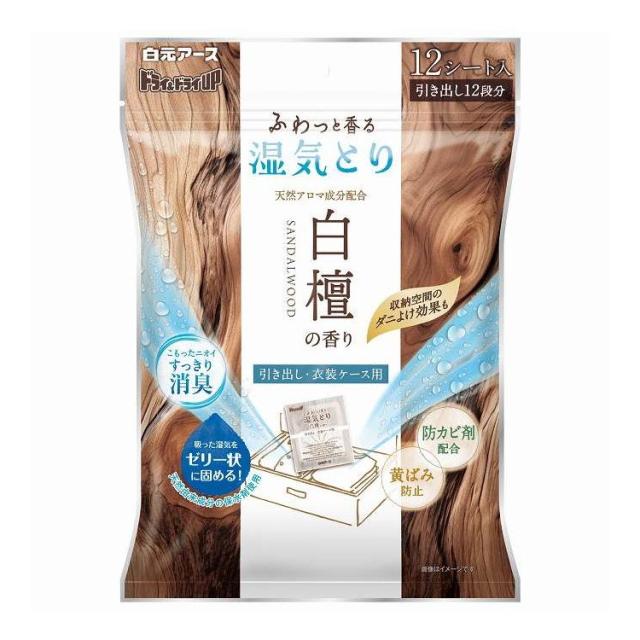 【単品16個セット】 ドライ&ドライUP 引き出し・衣装ケース用 白檀の香り 白元アース 12枚(代引不可)【送料無料】