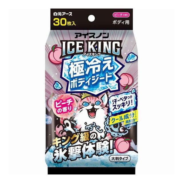 【単品20個セット】 アイスノン ICE KING 極冷えボディシート ピーチの香り 白元アース 30枚(代引不可)【送料無料】
