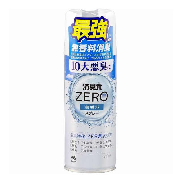 【単品20個セット】 消臭元ZEROスプレー 無香料 小林製薬 280ml(代引不可)【送料無料】