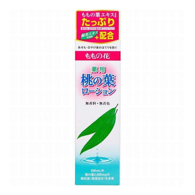 【単品15個セット】 薬用・桃の葉ローション オリヂナル 200ml(代引不可)【送料無料】