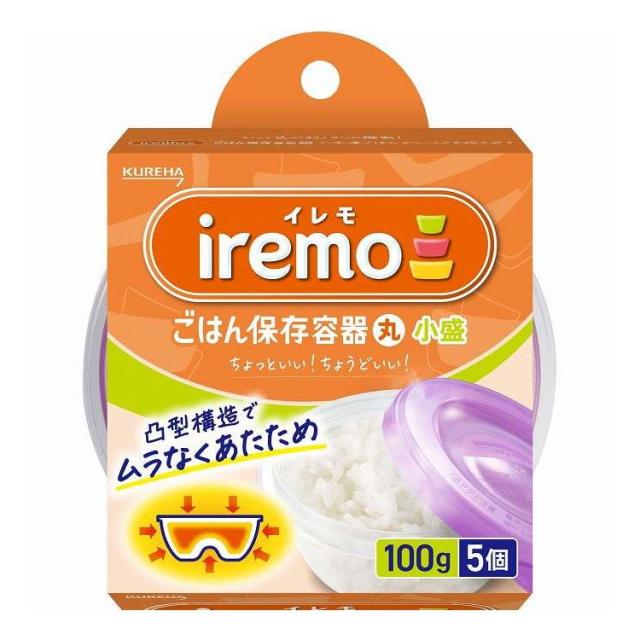 【単品16個セット】 イレモ iremo ごはん保存容器 丸 小盛 クレハ 5個(代引不可)【送料無料】 6,374円