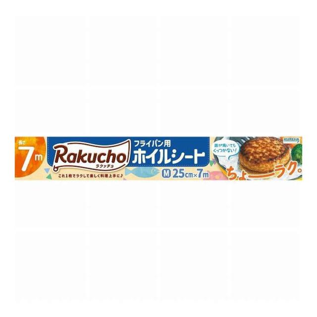 くれは 単品18個セット】 ラクッチョ Rakucho フライパン用ホイルシート M