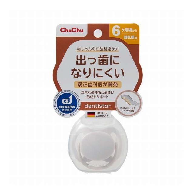 【単品18個セット】 チュチュ デンティスター 離乳期用 1個(代引不可)【送料無料】