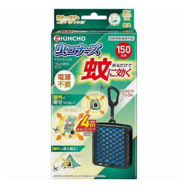 【単品16個セット】 蚊に効く虫コナーズプレミアムコンパクトタイプ 150日 大日本除虫菊 1個(代引不可)【送料無料】