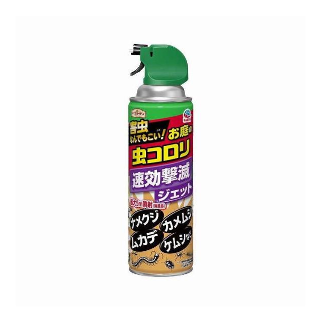 【単品16個セット】 アースガーデン お庭の虫コロリ 速効撃滅ジェット アース製薬 480mL(代引不可)【送料無料】