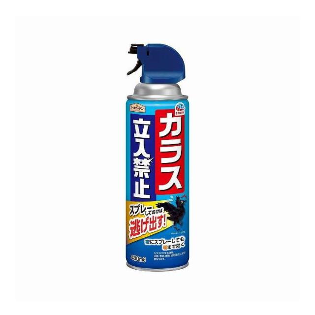 【単品18個セット】 アースガーデンカラス立入禁止スプレー アース製薬 480mL(代引不可)【送料無料】