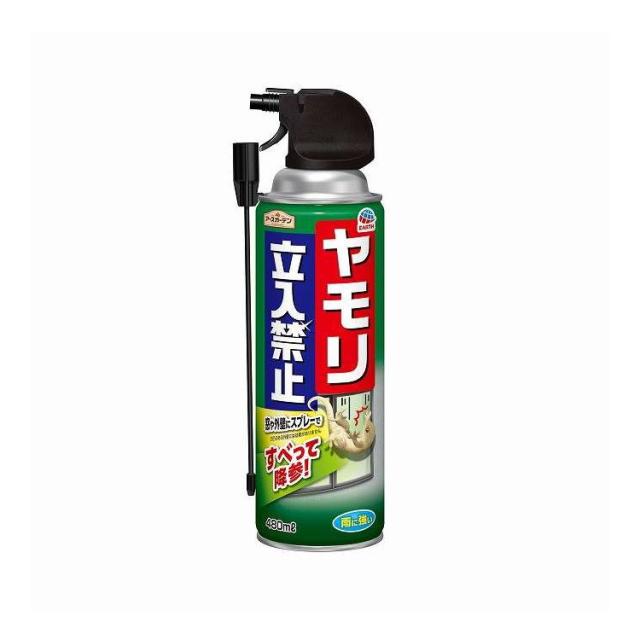 【単品19個セット】 アースガーデン ヤモリ立入禁止 アース製薬 480mL(代引不可)【送料無料】