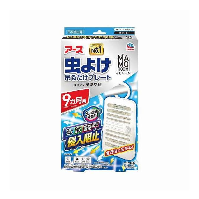 【単品14個セット】 マモルーム 虫よけ吊るだけプレート9月ヵ用 アース製薬 1個(代引不可)【送料無料】
