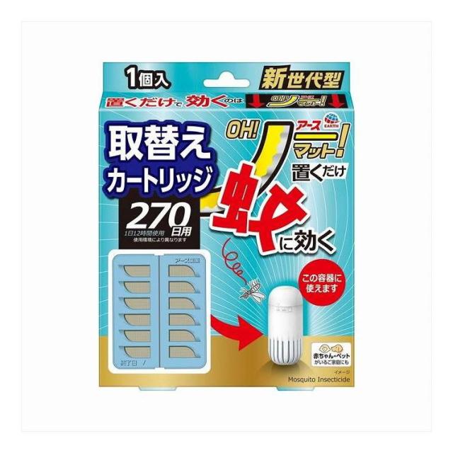 【単品14個セット】 アース OH!ノーマット 取替え 270日用 アース製薬 1個(代引不可)【送料無料】