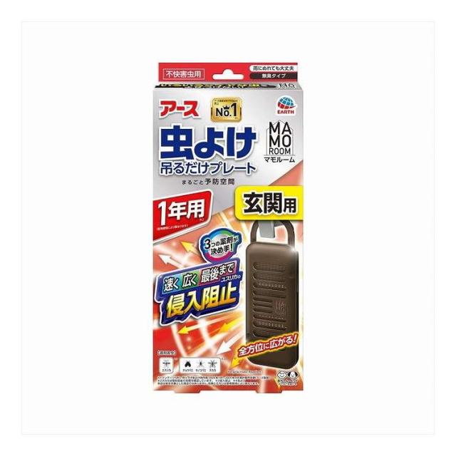 【単品16個セット】 マモルーム 虫よけ吊るだけプレート玄関用 1年用 アース製薬 1個(代引不可)【送料無料】