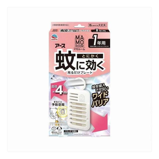 【単品17個セット】 マモルーム 蚊に効く吊るだけプレート 1年用 アース製薬 1個(代引不可)【送料無料】