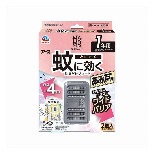 【単品11個セット】 マモルーム 蚊に効く貼るだけプレート あみ戸用 1年用 アース製薬 2個(代引不可)【送料無料】
