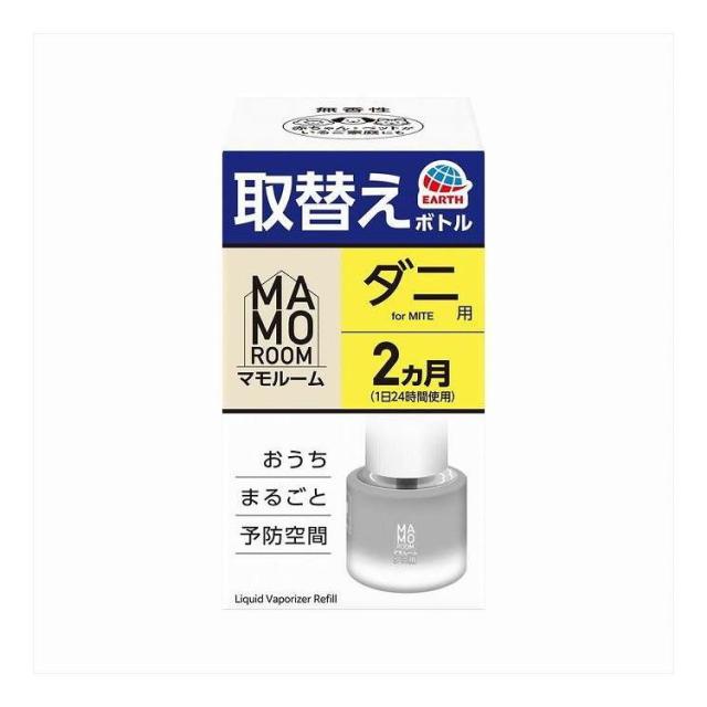 【単品13個セット】 マモルーム ダニ用 取替えボトル 2ヵ月用 アース製薬 45mL(代引不可)【送料無料】