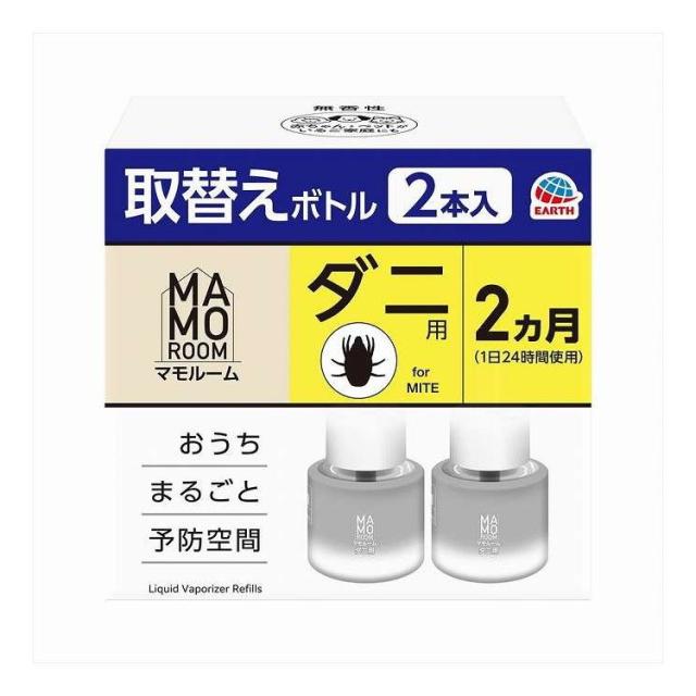 【単品20個セット】 マモルーム ダニ用 取替えボトル 2ヵ月用 アース製薬 45mL(代引不可)【送料無料】