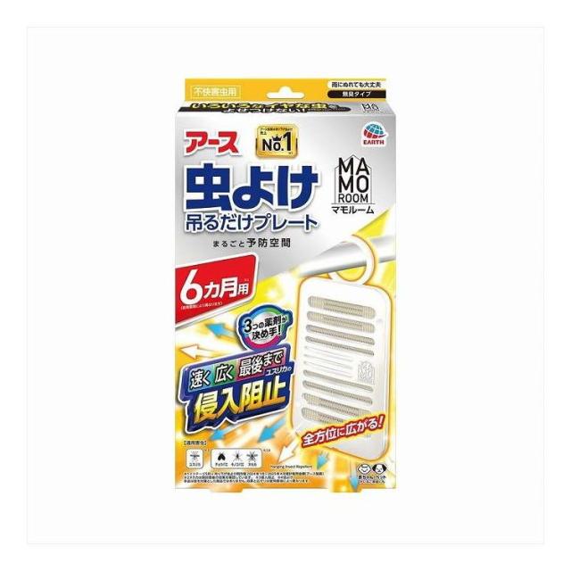 【単品18個セット】 マモルーム 虫よけ吊るだけプレート 6ヵ月用 アース製薬 1個(代引不可)【送料無料】