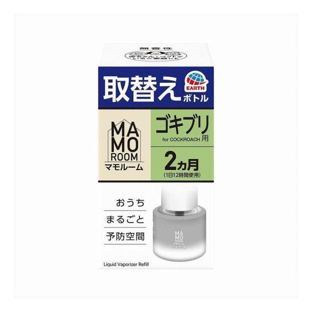【単品18個セット】 マモルーム ゴキブリ用 取替えボトル 2ヵ月用 アース製薬 45mL(代引不可)【送料無料】
