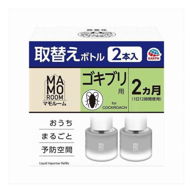 【単品15個セット】 マモルーム ゴキブリ用 取替えボトル 2ヵ月用 アース製薬 45mL(代引不可)【送料無料】