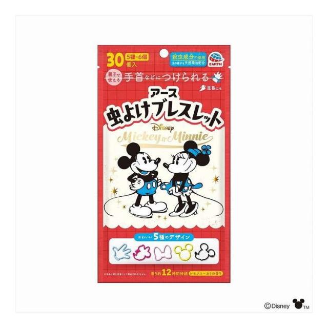 【単品19個セット】 虫よけブレスレット ミッキー&amp;ミニー アース製薬 30個(代引不可)【送料無料】