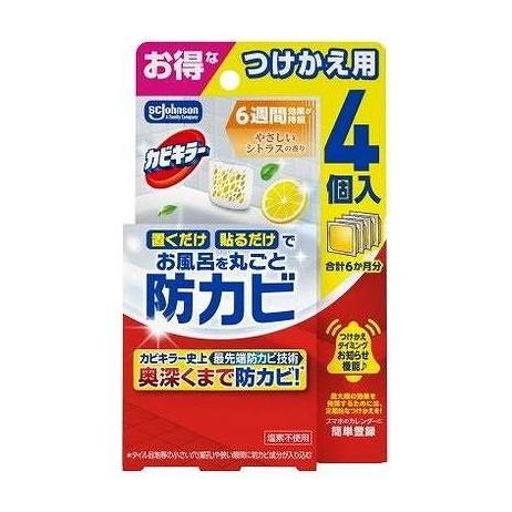 【単品5個セット】 カビキラーお風呂に置くだけ防カビジェルやさしいシトラスの香りつけかえ用 ジョンソン 4個(代引不可)【送料無料】