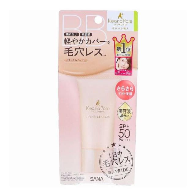 【単品6個セット】 毛穴パテ職人 フィットスキンBBクリーム 常盤薬品工業 30G(代引不可)【送料無料】