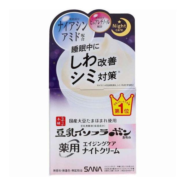 【単品7個仕かける】 サナ 坦々たる本舗 薬用リンクルナイトクリームホワイト 常盤薬品工業 50G(代引不可)【貨物輸送無料】
