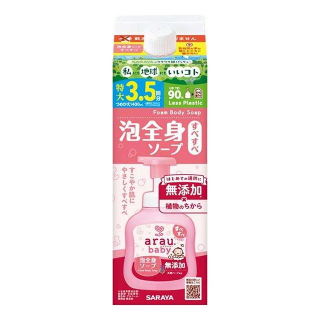 【単品8個セット】 アラウ.ベビー 泡全身ソープ 詰替用 サラヤ 1400mL(代引不可)【送料無料】