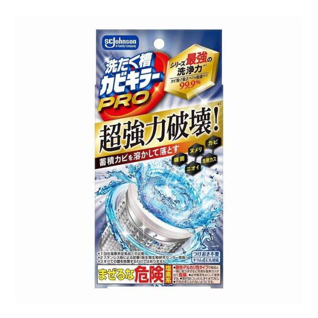 【単品14個仕かける】 洗たく槽菌類殺害者PRO ジョンソン 90G(代引不可)【貨物輸送無料】