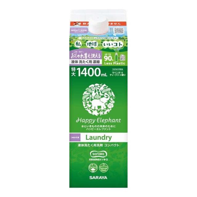 【単品14個セット】 ハッピーエレファント 液体洗たく用洗剤コンパクト 詰替用 サラヤ 1400mL(代引不可)【送料無料】