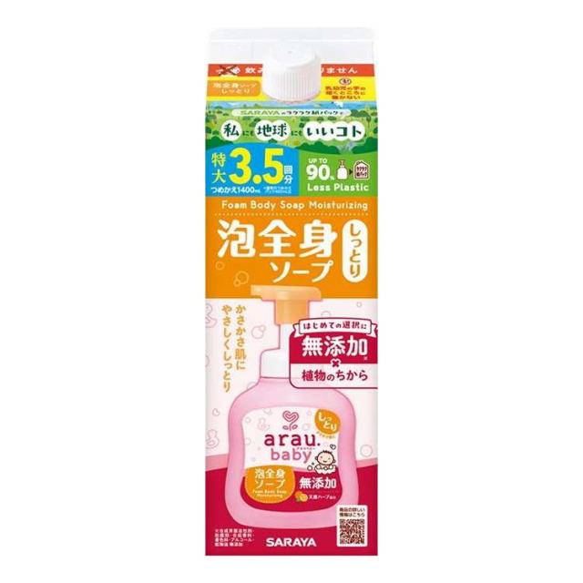 【単品14個セット】 アラウ.ベビー 泡全身ソープしっとり 詰替用 サラヤ 1400mL(代引不可)【送料無料】