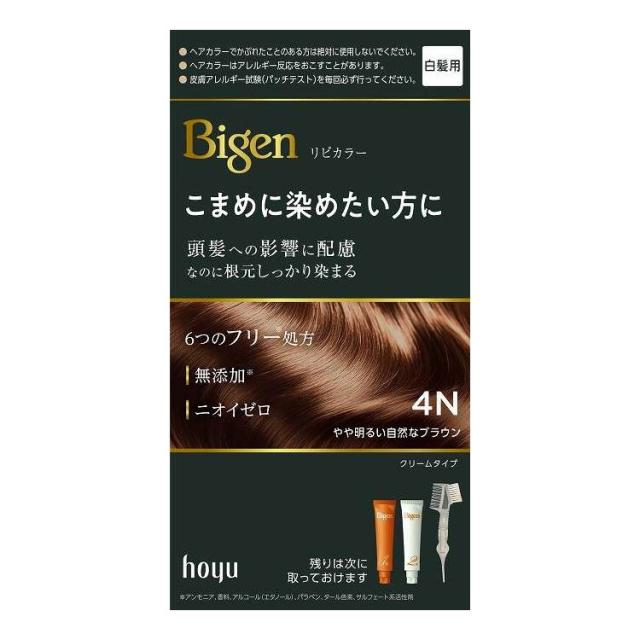 【単品11個仕かける】 ビゲン リピカラー 4N やや末たのもしい気取らないな赤銅色 ホーユー 80G(代引不可)【貨物輸送無料】