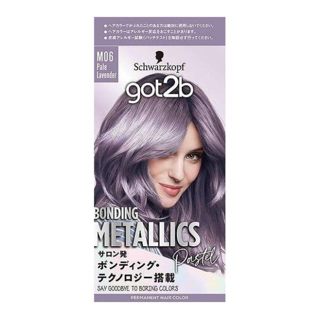【単品12個セット】 got2b ボンディング・メタリックス ヘアカラー ペールラベンダー ヘンケルジャパン 1個(代引不可)【送料無料】