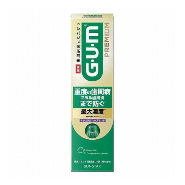 【単品10個仕かける】 ガムプレミアムデンタルペースト ナチュラルハーブミント サンスター 85G(代引不可)【貨物輸送無料】