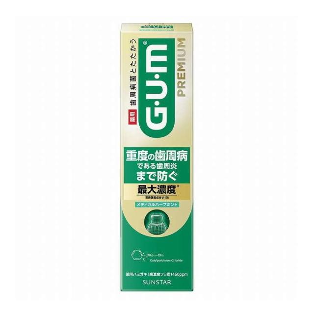 【単品10個仕かける】 ガムプレミアムデンタルペースト メディカルハーブミント サンスター 85G(代引不可)【貨物輸送無料】