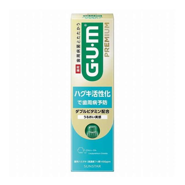 【単品10個仕かける】 ガムプレミアムデンタルペーストハグキケアうるおい サンスター 85G(代引不可)【貨物輸送無料】