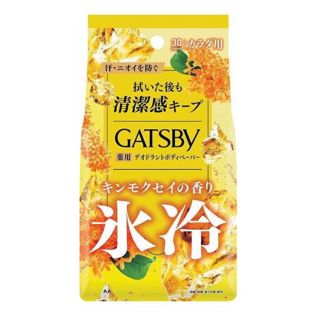 【単品14個仕かける】 ギャツビー アイスデオドラント 上半身つづり方O キンモクセイの芳ばしさ (徳用印字機) (飲み薬部外品) マンダム 30枚(代引不可)【貨物輸送無料】