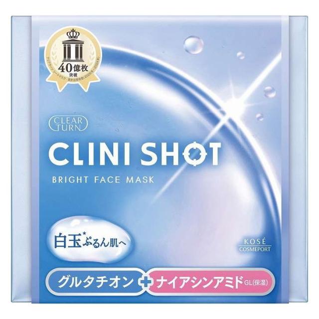 LANCOME (ランコム)クラリフィック ブライトニング セラム 30mL 【公式