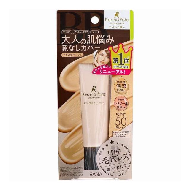 【単品17個セット】 サナ 毛穴パテ職人 エッセンスBBクリーム N 02(ナチュラルベージュ) 常盤薬品工業 30G(代引不可)【送料無料】