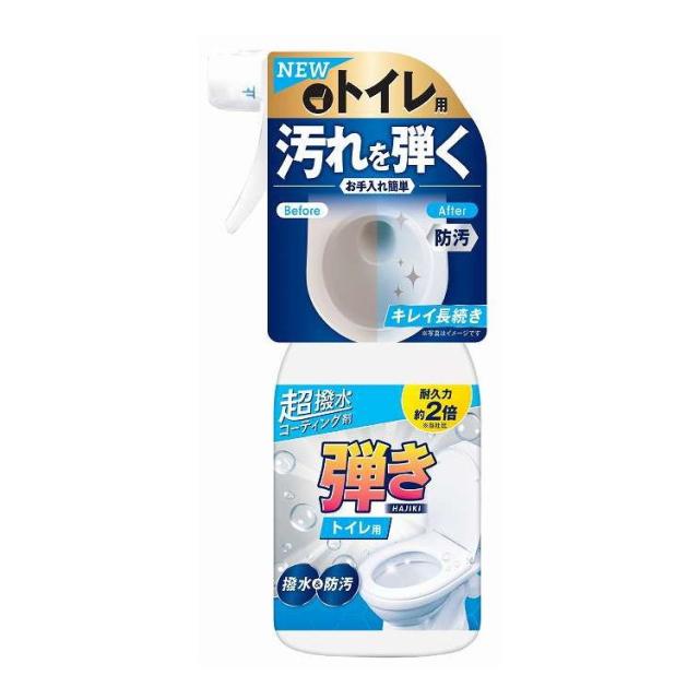 【単品18個セット】 超ハッ水コーティング剤弾き!トイレ用 友和 250mL(代引不可)【送料無料】