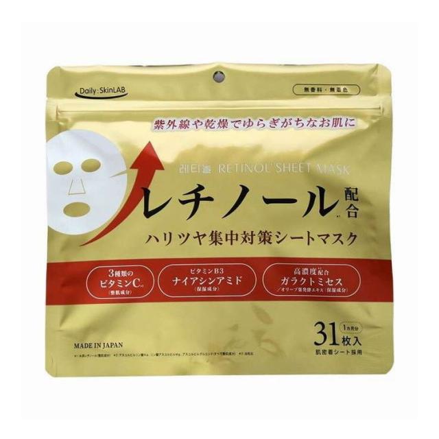 【単品17個セット】 レチノール配合シートマスク 三和通商 31枚(代引不可)【送料無料】