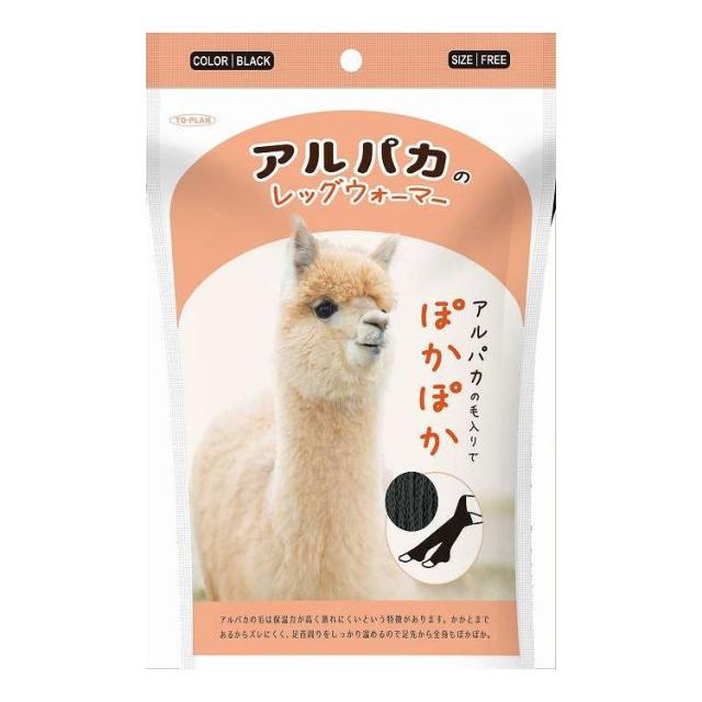 【単品17個セット】 アルパカレッグウォ-マ-Nブラック 東京企画販売 1足(代引不可)【送料無料】