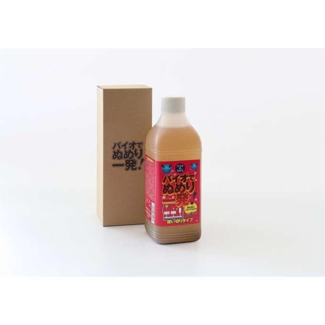 【単品18個セット】 バイオでぬめり一発 高森コーキ 1個(代引不可)【送料無料】