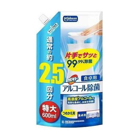 【単品16個セット】 カビキラーアルコール除菌食卓用つめかえ用特大 ジョンソン 600mL(代引不可)【送料無料】