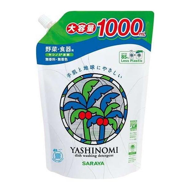 【単品15個セット】 ヤシノミ洗剤 野菜・食器用 詰替用 サラヤ 1000mL(代引不可)【送料無料】