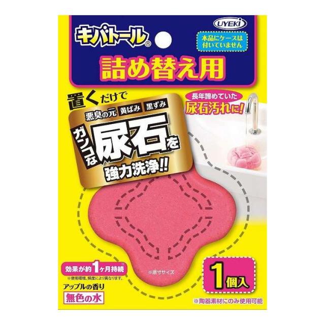 まとめのみ 単品16個セット】 キバトール詰替 UYEKI 100G(代引不可)【送料無料】