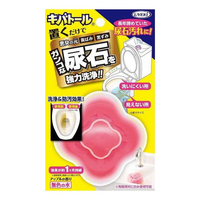 【単品18個セット】 キバトール本体 UYEKI 100G(代引不可)【送料無料】