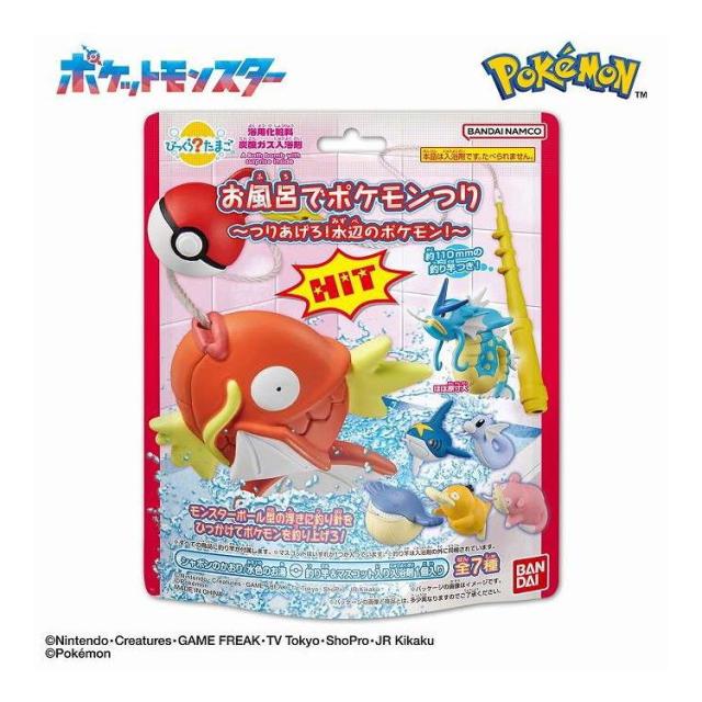 【単品16個セット】 びっくらたまご お風呂でポケモンつり ~つりあげろ!水辺のポケモン!~ バンダイ 230G(代引不可)【送料無料】