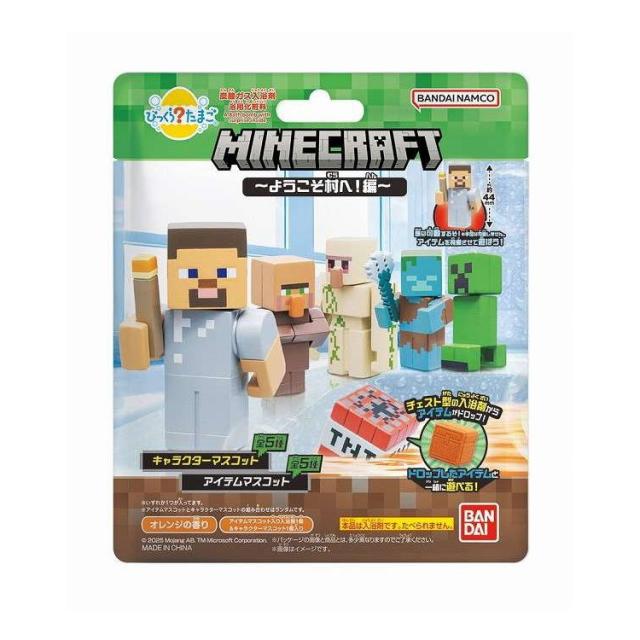 【単品18個セット】 びっくらたまご MINECRAFT~ようこそ村へ!編~ バンダイ 40G(代引不可)【送料無料】
