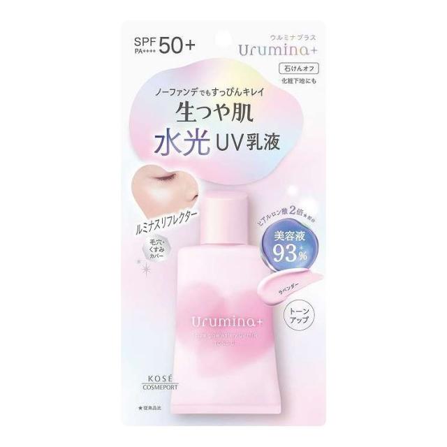 【単品16個セット】 ウルミナプラス 生つや肌 水光おしろいUV乳液 02(ラベンダー) コーセーコスメポート 35G(代引不可)【送料無料】 12,250円