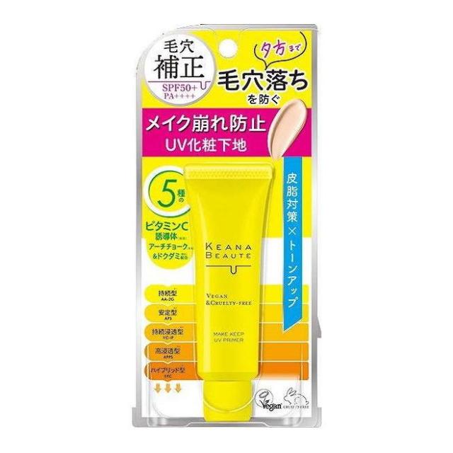 【単品17個セット】 ケアナボーテ 毛穴落ち防止UVプライマー 明色化粧品 40G(代引不可)【送料無料】