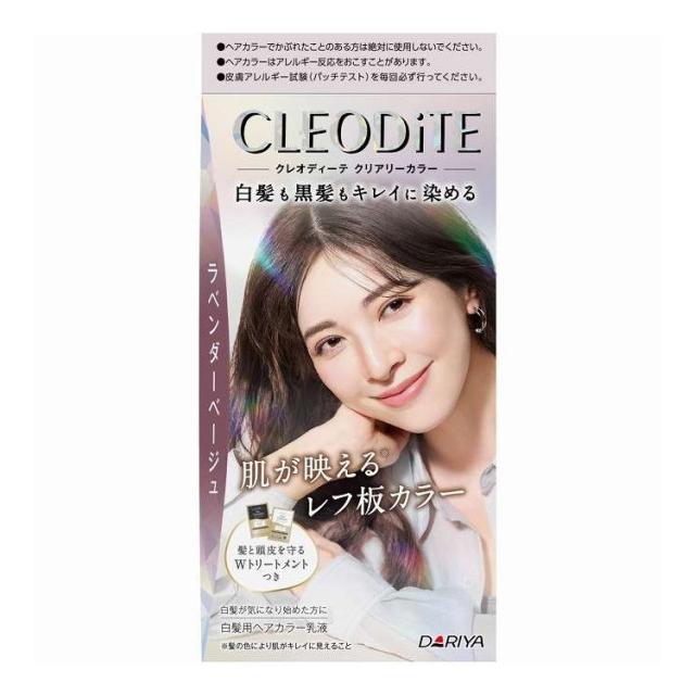 【単品15個セット】 クレオディーテ クリアリーカラー (白髪用) (ラベンダーベージュ) ダリヤ 1個(代引不可)【送料無料】 11,368円